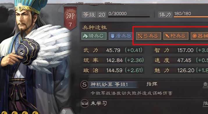 三国志战略版诸葛亮带什么战法