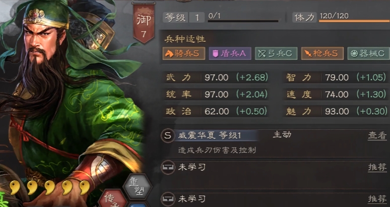三国志战略版平民如何搭配关羽