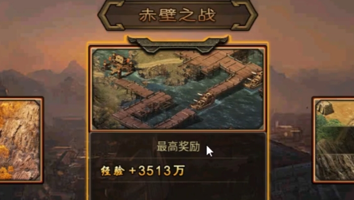 攻城掠地世界副本是什么