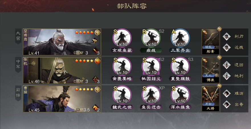 率土之滨武将太多怎么培养