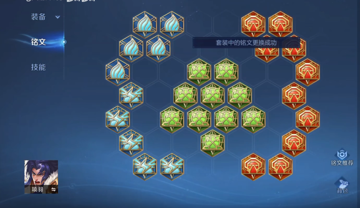 王者荣耀一技能项羽一秒cd出装怎么出