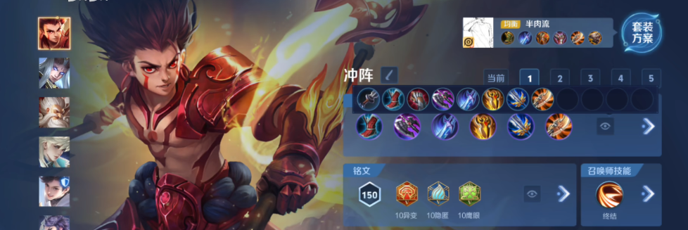 王者荣耀哪吒出装怎么玩