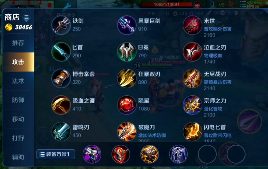 王者荣耀花木兰出装铭文怎么出