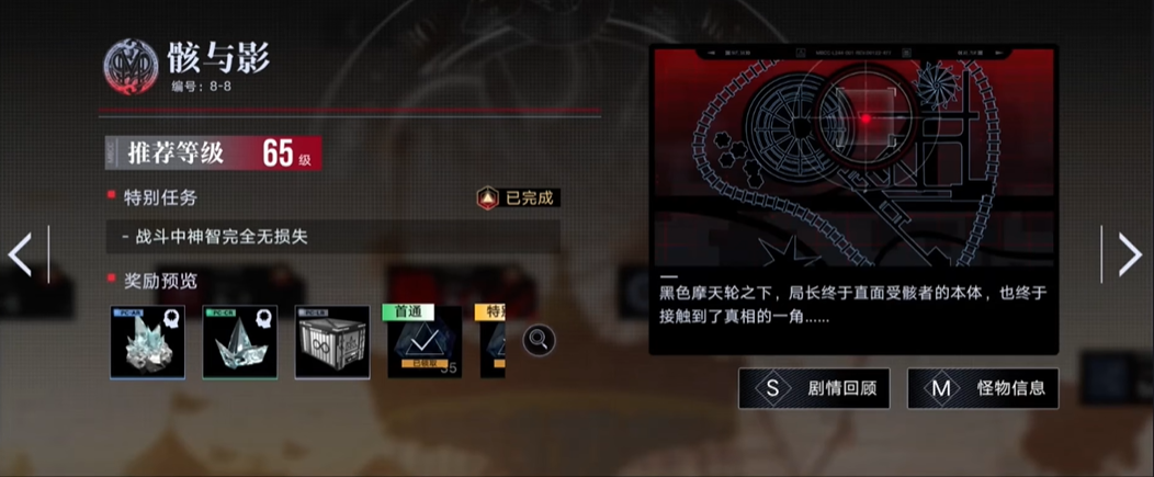 无期迷途怎么赚精粹卡片