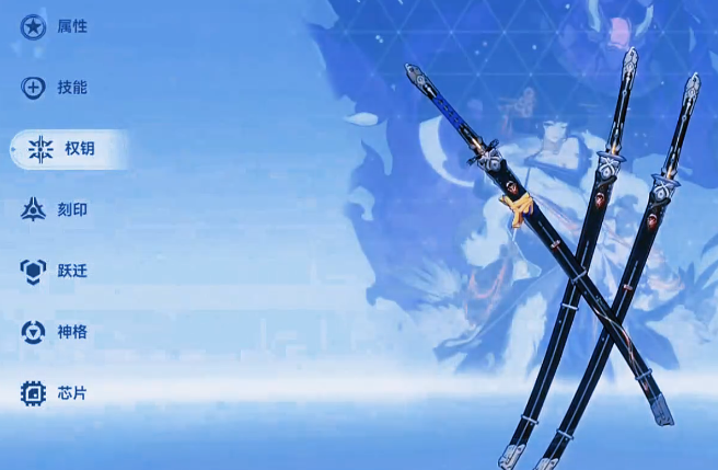 深空之眼怎么升自身等级