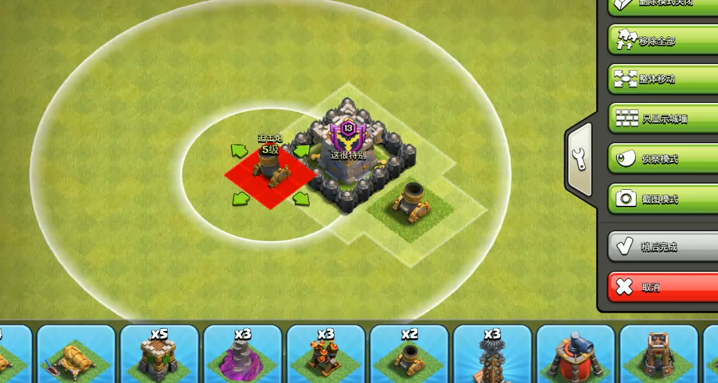 部落冲突单头塔怎么放置