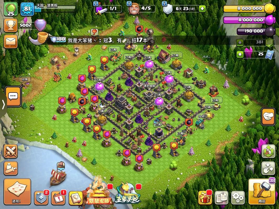 部落冲突绝路怎么打