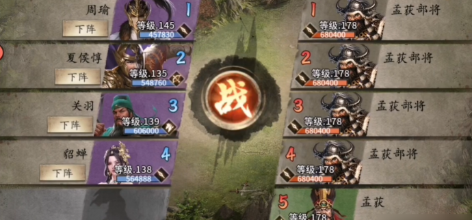 攻城掠地178级怎么过