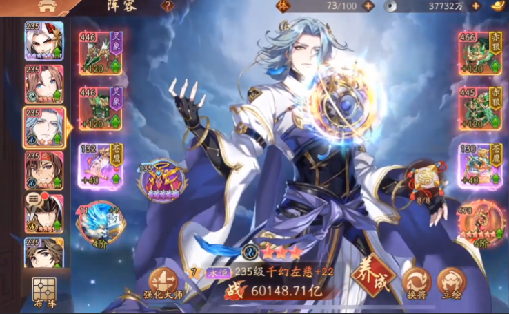 少年三国志2群雄是什么属性的