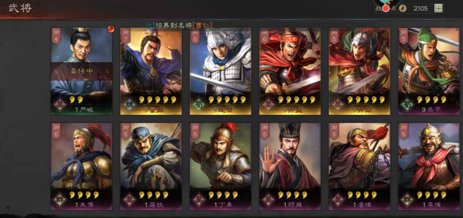 三国志战略版什么国家好