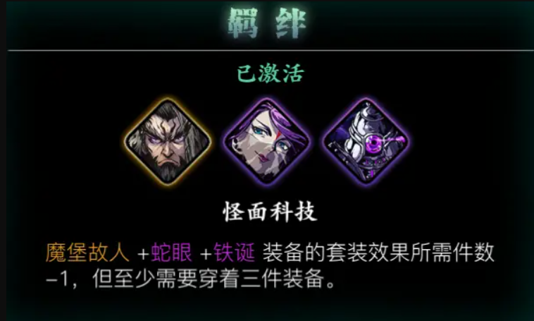 影之刃3影用什么心法