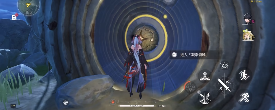 鸣潮守夜人哪个地方