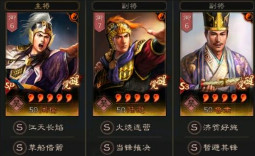 三国志战略版都督队如何克制