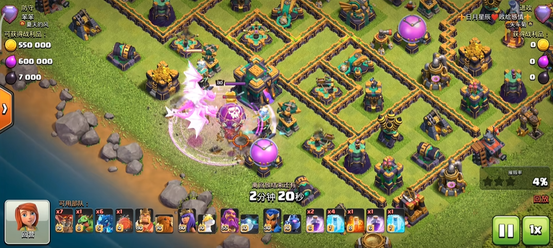 部落冲突海豹给谁升级