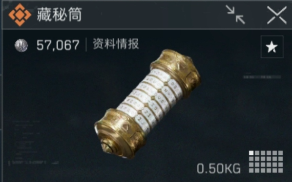 三角洲行动怎么释放绿色烟雾