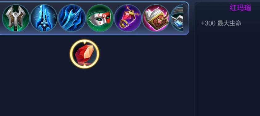 王者荣耀刘禅第一步出装出什么