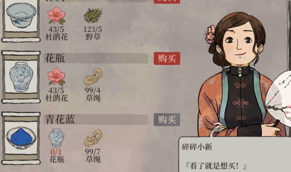 江南百景图怎么去丽江府