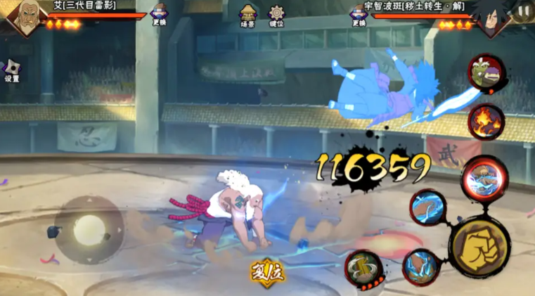 火影忍者手游三代雷影怎么玩