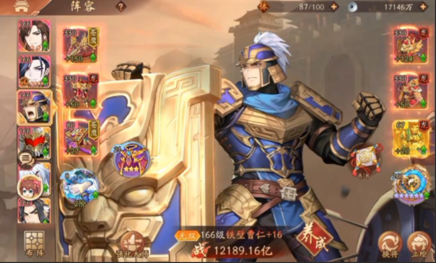 少年三国志2曹仁怎么玩