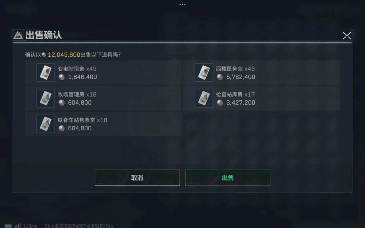 三角洲行动各探员都在干什么