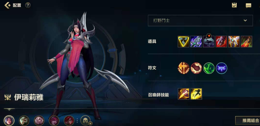 英雄联盟手游刀妹怎么玩