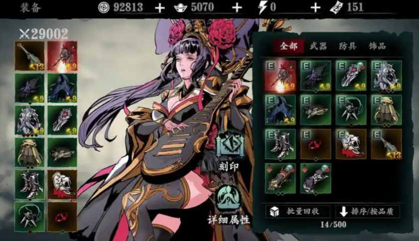 影之刃3平民练什么职业好