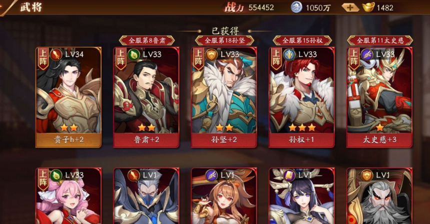 放开那三国3弓主怎么搭配