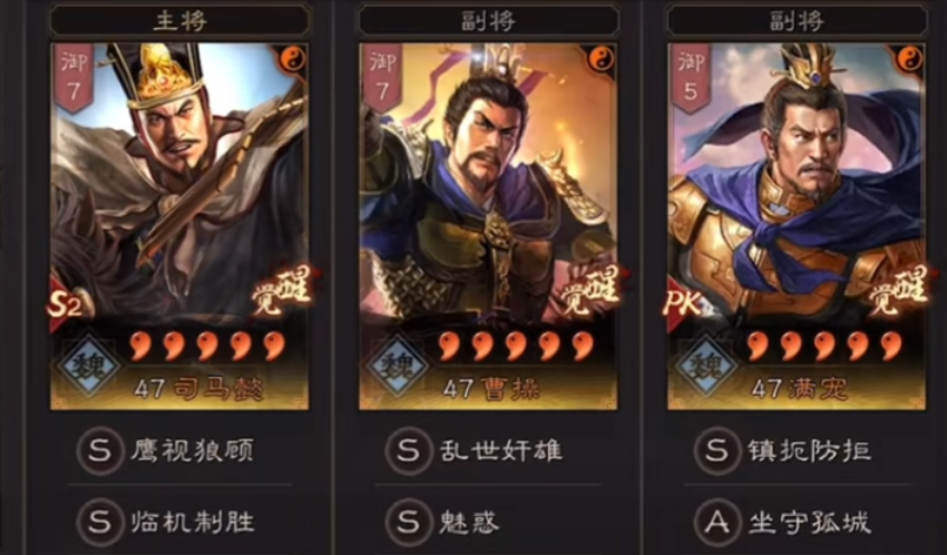 三国志战略版太尉盾如何针对