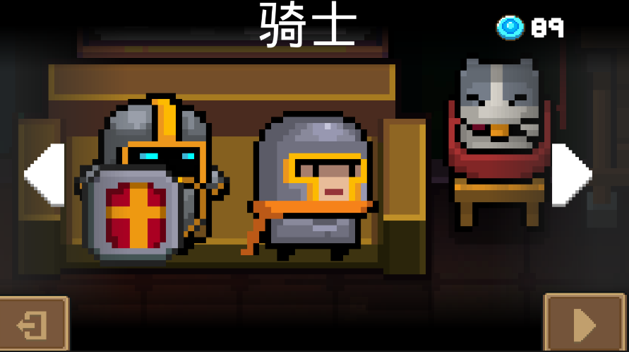 元气骑士金币角色哪个好