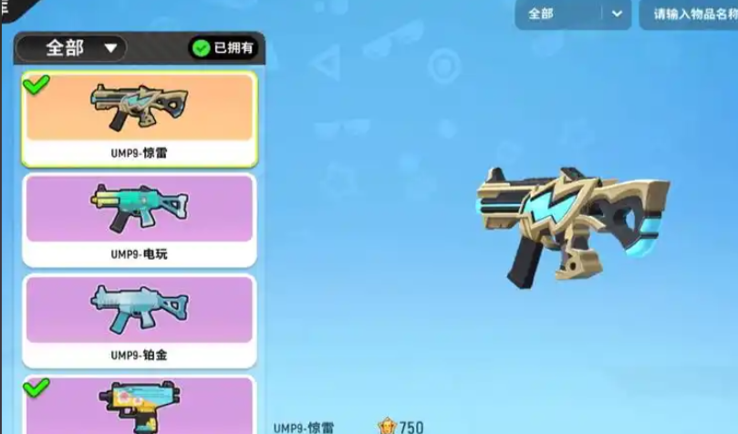 香肠派对如何近战刚枪