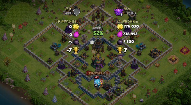 部落冲突都城部落战在哪