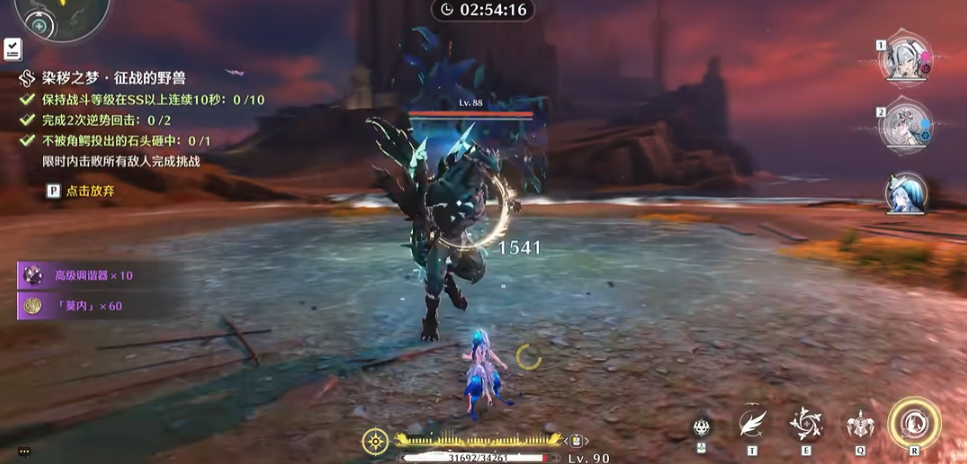 鸣潮费洛洛什么属性