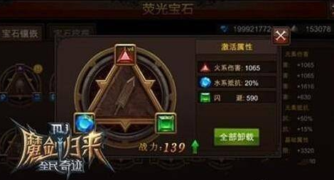 全民奇迹墓地在哪里