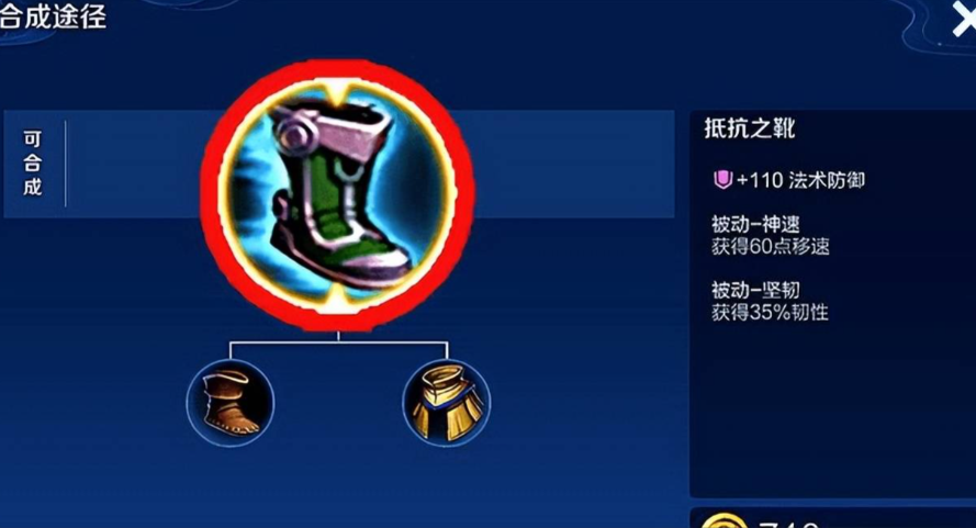 王者荣耀老铠出装有哪些推荐