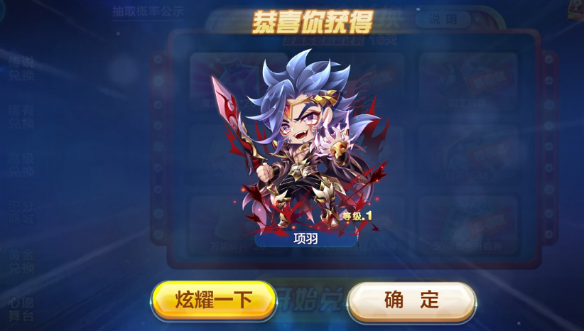 天天酷跑哪个角色速度最快