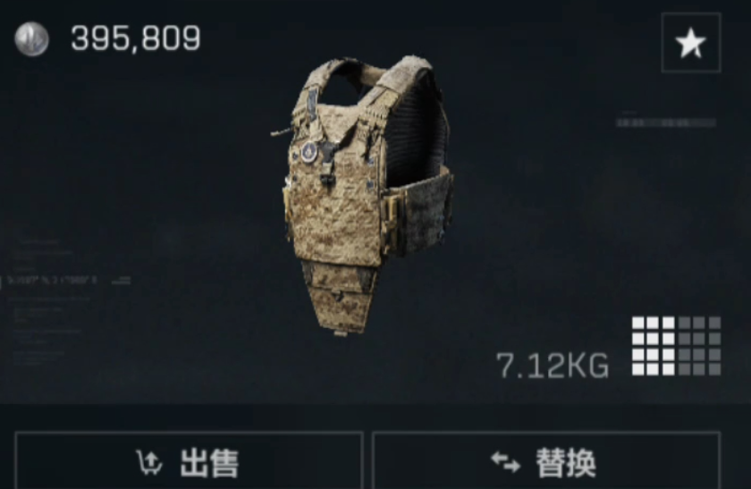 三角洲行动制作哪个红甲最好