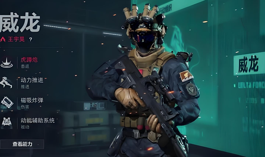 三角洲行动突击手怎么玩