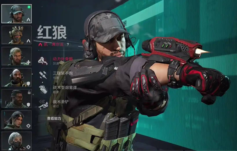 三角洲行动红龙和威龙怎么选