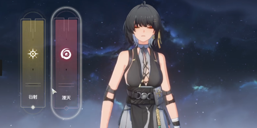 鸣潮湮灭队怎么玩