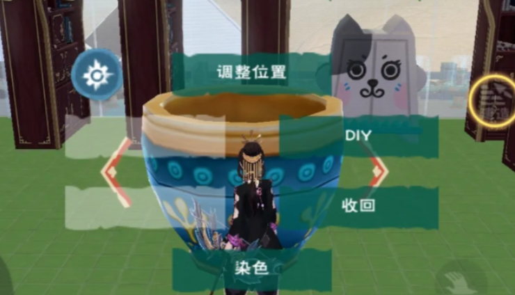 创造与魔法染缸里的diy怎么用