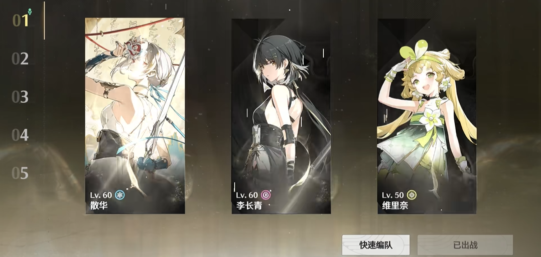 鸣潮椿返程值得抽吗