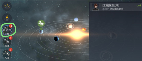 第二银河故事线任务第三类接触怎么做