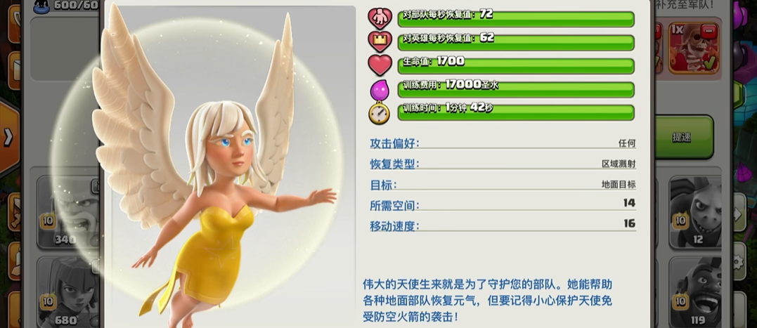 部落冲突引援怎么做