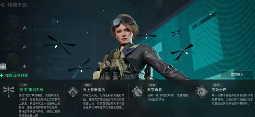 三角洲行动蛊配什么枪