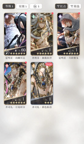 光与夜之恋哪种卡最强