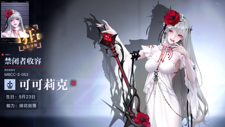 无期迷途都有哪些体系