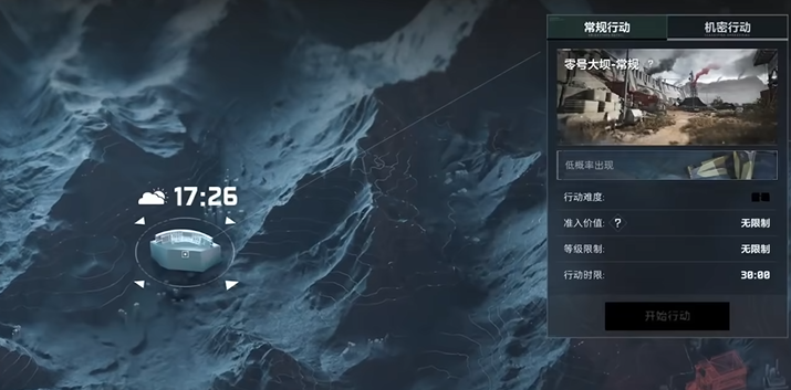 三角洲行动比较推荐哪个图