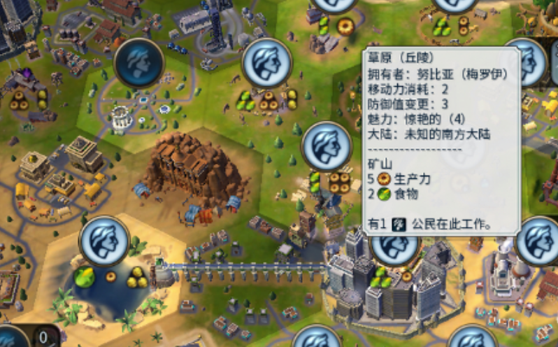 文明6怎么加快建造速度