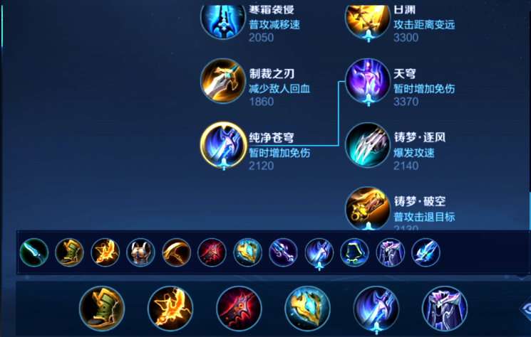 王者荣耀暗李信出装怎么搭配