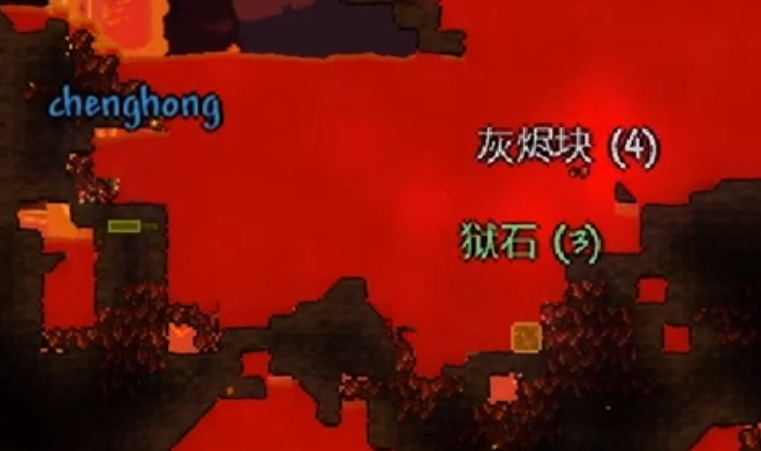 泰拉瑞亚地狱石在哪